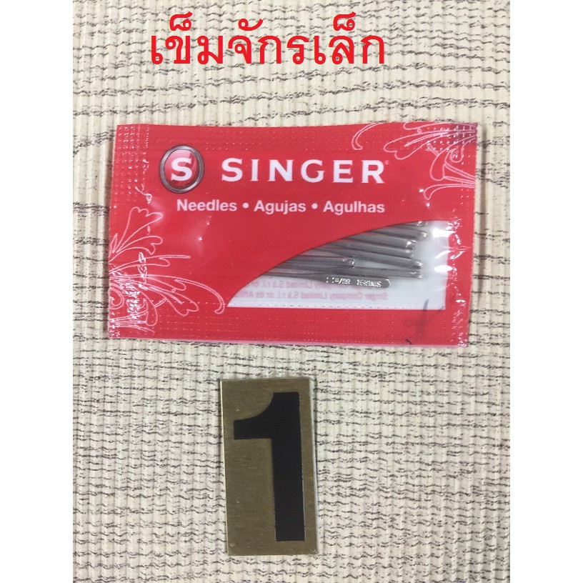 เข็มจักร-ยี่ห่อ-singer