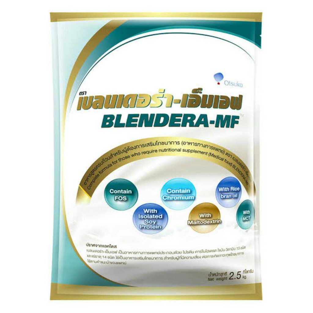 ภาพหน้าปกสินค้า"นม Blendera-MF, Mabeedee จำกัดการสั่ง4ถุง/บิล Exp.08/2025 จากร้าน kpang12345 บน Shopee
