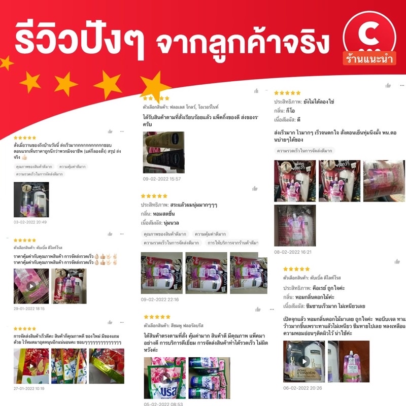 ซื้อ-1-แถม-1-dove-โดฟ-แชมพูหัวปั๊ม-ขนาด-410มล-เลือกสูตรได้