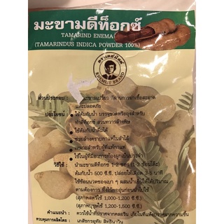 มะขามดีท็อกซ์ (TAMARIND ENEMA)