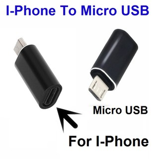 ภาพหน้าปกสินค้าอะแดปเตอร์ หัวแปลง Adapter I-Phone To Micro USB , Adapter 8 Pin Female to Micro USB Male, Lightning to Micro USB ที่เกี่ยวข้อง