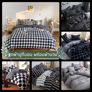 ลายใหม่ [พร้อมส่งจากไทย] ❤️New❤️ ชุดเครื่องนอน ผ้าปูที่นอน ผ้านวม ขนาด 6ฟุต 5ฟุต 3.5ฟุต (รวม6ชิ้น พร้อมผ้านวม)🛏