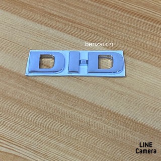 โลโก้* DID ขนาด* 2 x 7.7 cm ราคาต่อชิ้น