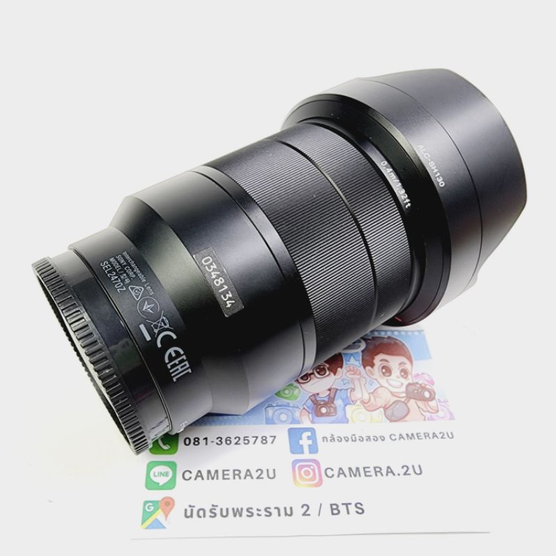 sony-fe24-70-zeiss-za-oss