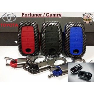 เคสเคฟล่ารีโมทกุญแจรถยนต์  Toyota โตโยต้า รุ่น Fortuner / Camry ฟอร์จูเนอร์/แคมรี่ (4ปุ่ม)(สมาร์ทคีย์)