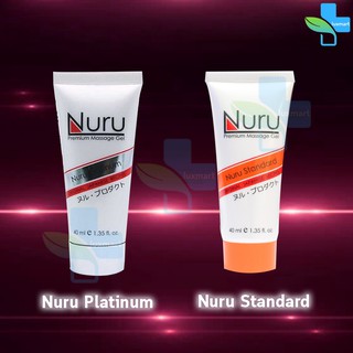 สินค้า รวมเจลหล่อลื่น นูรุ เจล Nuru Gel เจลหล่อลื่น รุ่น (Standard, Platinum) ขนาด 40 ML [ 1 หลอด ]