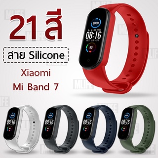 MLIFE - สายนาฬิกา Xiaomi Mi Band 7 สาย นาฬิกา เคส กระจก - Soft Silicone Strap Replacement Band Case Glass