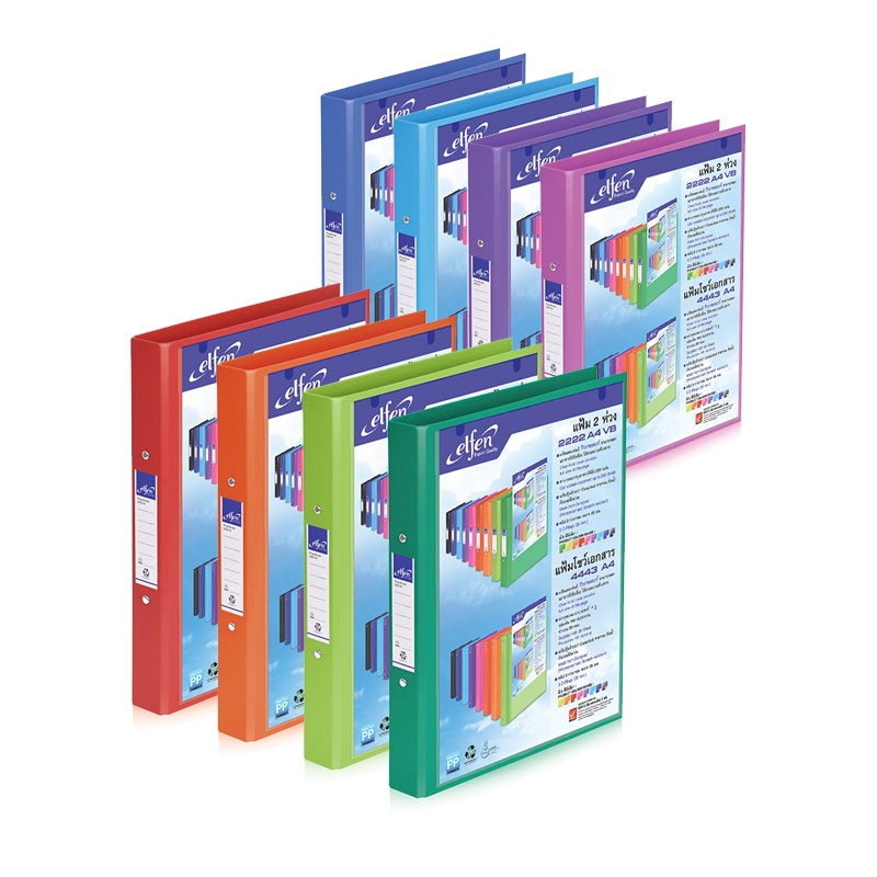 elfen-แฟ้ม-แฟ้มห่วง-2-ห่วง-no-2222-a4-vb-จำนวน-1-แฟ้ม