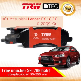 ✨ลดคูปอง15%ไม่อั้นยอด✨ ผ้าเบรคหน้า Mitsubishi new Lancer EX(CY3) ปี 2009-2018 TRW D-TEC GDB 3287 DT ปี 09,10,11,12,13,14