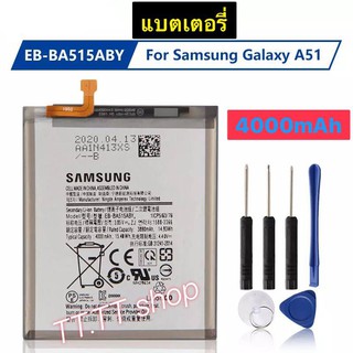แบตเตอรี่ เดิม Samsung Galaxy A51 SM-A515 EB-BA515ABY 4000mAh พร้อมชุดถอด ร้าน TT.TT shop
