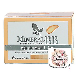 ครีมกันแดดบีบีน้ำแร่ SPF 45 PA+++ MINERAL BB SUNSCREEN CREAM 10G.