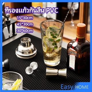 ที่รองจาน แผ่นรองจาน วัสดุ PVC กันลื่น กันน้ำ PVC non-slip coaster