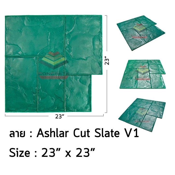 ashlar-cut-slate-แม่พิมพ์คอนกรีต-คอนกรีตเดคคอร์-คอนกรีตพิมพ์ลาย-concrete-decor