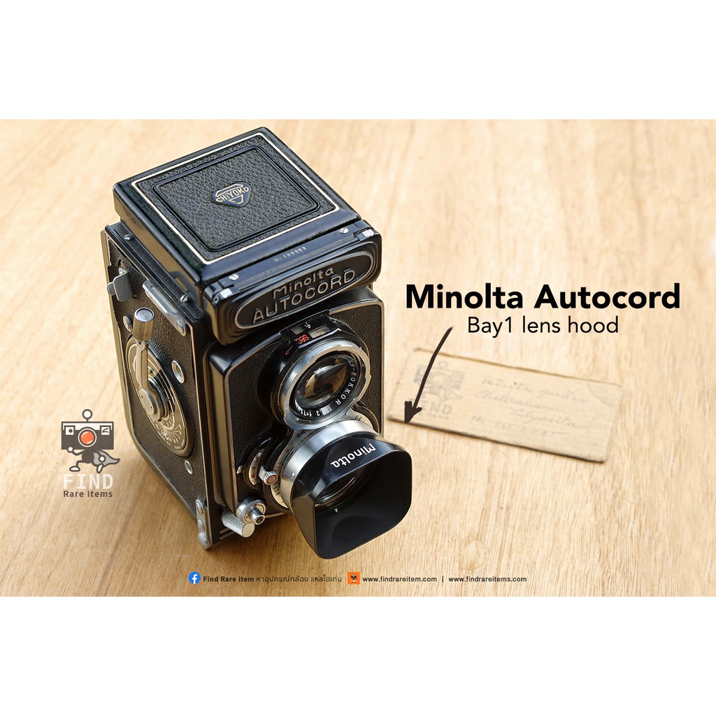 minolta-autocord-hood-ของแท้-ฮู้ดแท้-มินอลต้า-bay1-lens-hood-tlr-มินอลต้า-ออโต้คอร์ด