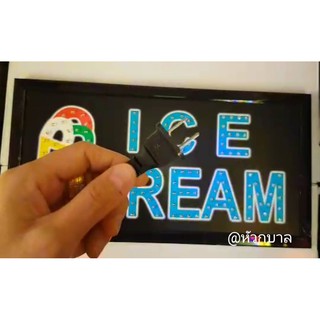 ป้ายไฟ LED ice creamตกแต่งหน้าร้าน