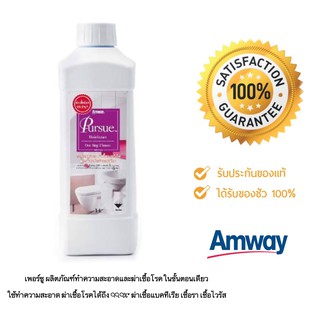 Pursue Amway เพอร์ซู ผลิตภัณฑ์ทำความสะอาดและฆ่าเชื้อโรคในขั้นตอนเดียว ของแท้ Shop แอมเวย์ไทย 100%