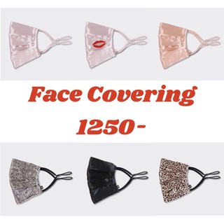 💥พร้อมส่ง💥 Slip Silk Face Covering หน้ากากผ้าไหม ของแท้ 100%