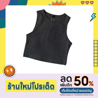 เสื้อครอปสีพื้น คอวีเว้า แขนสั้นผ้าคอตตอน ผ้านิ่ม ผ้ายืดได้ เสื้อผ้าเเฟชั่น