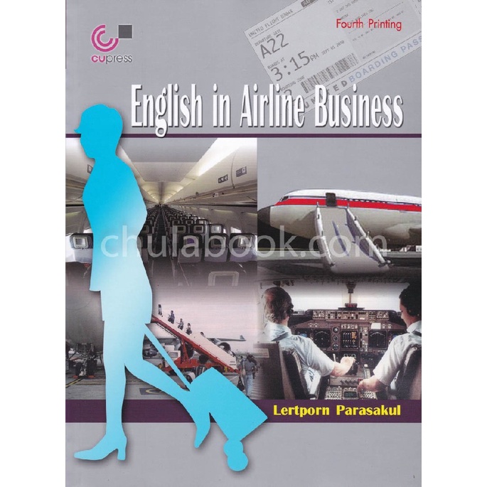 9789740339199-c322-english-in-airline-business-ภาษาอังกฤษสำหรับพนักงานสายการบิน