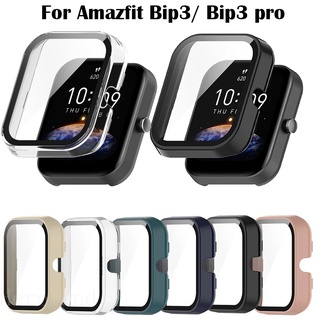 เคสกระจกนิรภัย PC แบบแข็ง บางพิเศษ ป้องกันหน้าจอ สําหรับ Huami Amazfit Bip 3 pro