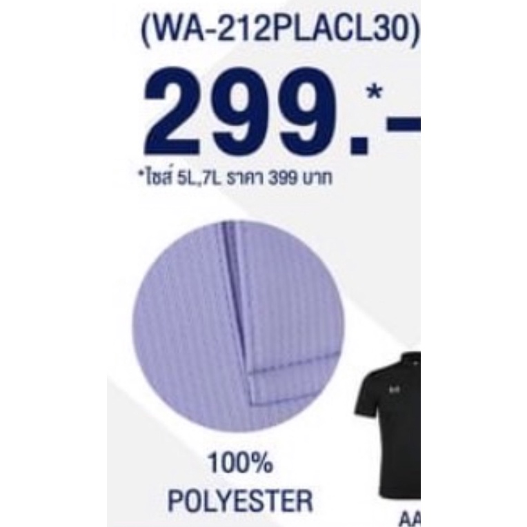 ภาพสินค้าWARRIX เสื้อโปโล.ใส่ได้ทั้งชายหญิงรุ่น PIQUE (WA-212PLACL30)มี8สี จากร้าน phsportonline บน Shopee ภาพที่ 7