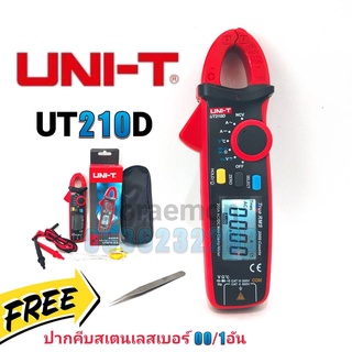 UNI-T UT210D+เเหนบเบอร์ 00 AC-DC 10A-200A คลิปแอมป์มิเตอร์ แคล้มป์มิเตอร์ มิเตอร์วัดไฟ มัลติมิเตอร์ดิจิตอล คลิปแอมป์