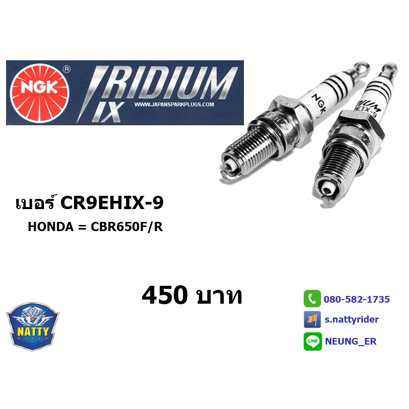 หัวเทียนเข็ม-ngk-iridum-หัวเทียนเเต่ง