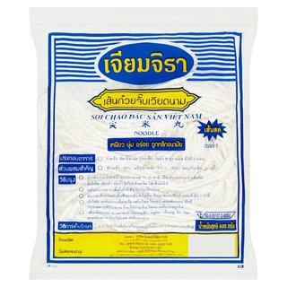 สินค้า สุดยอด!✅ เจียมจิรา เส้นก๋วยจั๊บเวียดนาม 400กรัม Jiem Jira Vietnamese Rice Noodles 400g