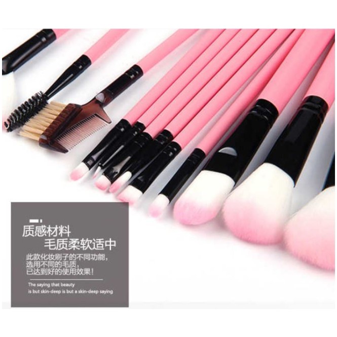 ชุดแปรงแต่งหน้า-brush-set-พร้อมกระบอกแปรง-set-12-ชิ้น