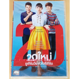 DVD ภาพยนตร์ไทย - 20 ใหม่ ยูเทิร์นวัย หัวใจรีเทิร์น Suddenly Twenty