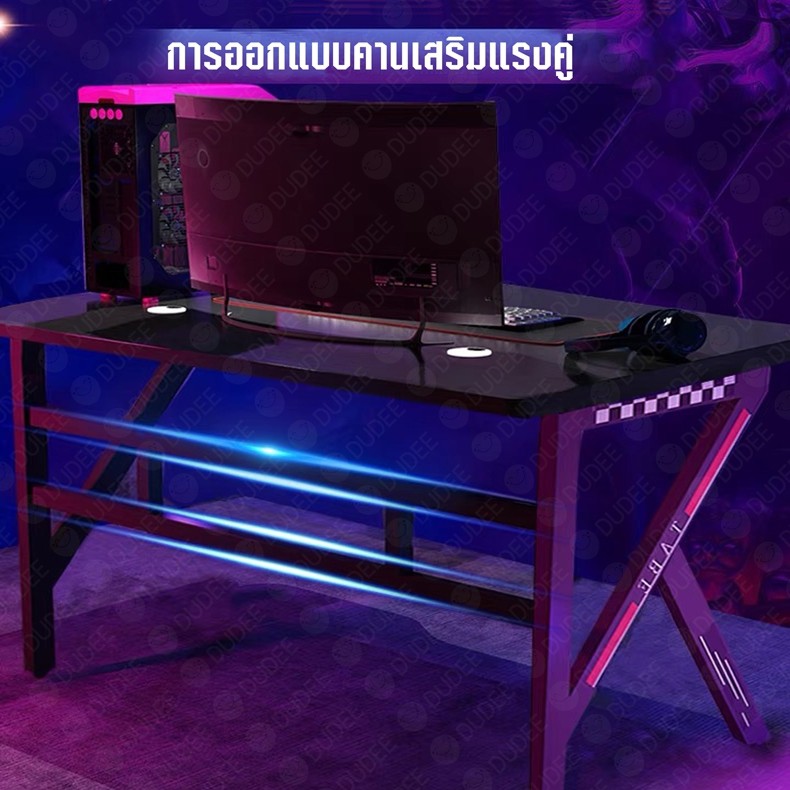 gaming-desk-โต๊ะเกมมิ่ง-ใช้นั่งเล่นเกมหรือทำงานดีไซน์สวยทันสมัยโครงสร้างแข็งแรง