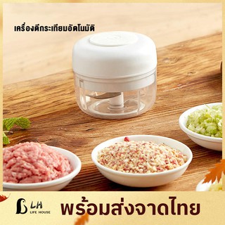 เครื่องบดกระเทียม เครื่องปั่นอาหารไฟฟ้า มินิแบบชาร์จได้ เครื่องปั่น