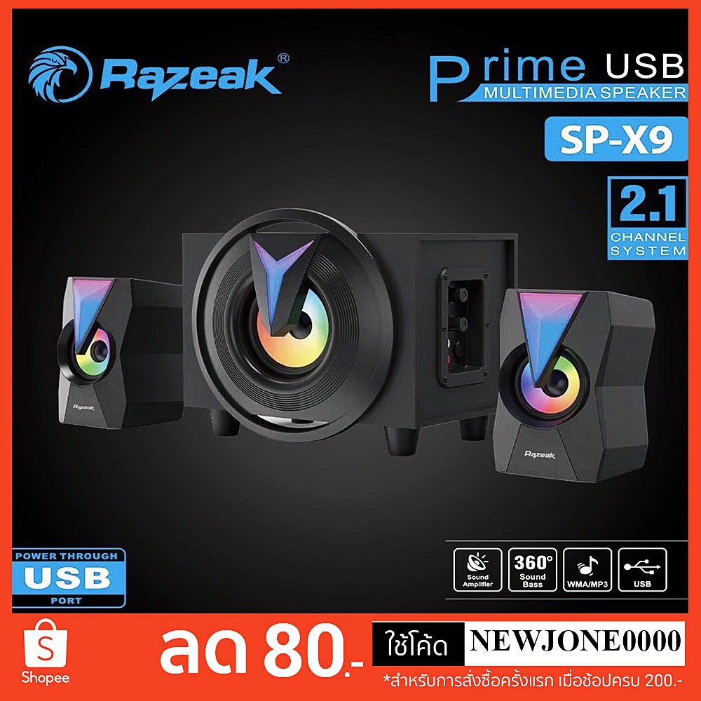 ภาพหน้าปกสินค้าลำโพง Razeak รุ่น SP-X9/SP-X10 ไฟ 7 สี เสียงดี เสียบเมม แฟลตไดร์ มีบลูทูธ ในตัว รีโมท USB Speaker Bluetooth เบสแน่น