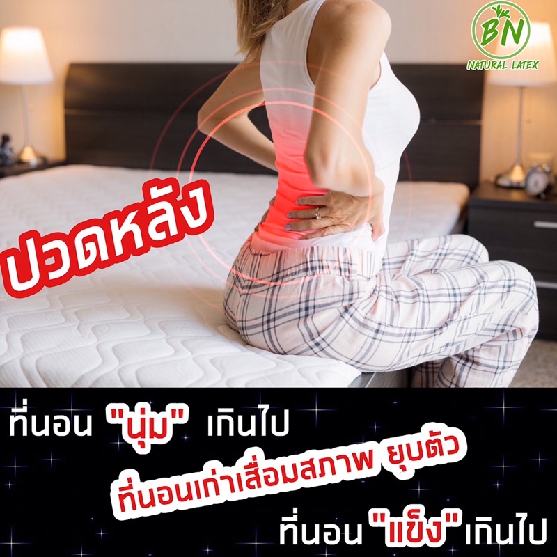 ที่นอนยางพาราแท้-density90-95-ส่งฟรี-เกรดa-หนา-2-3-4-6-นิ้ว-ผ่อน0-10-เดือน-หลับสบายไม่ปวดหลัง-รับประกัน10ปี