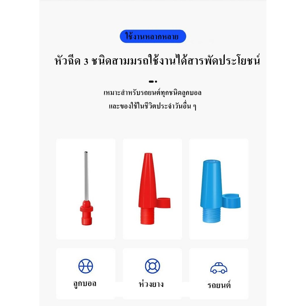 เครื่องสูบยางพกพา-ที่เป่าลมรุ่นใหม่-อุปกรณ์อัดลมยาง-ไม่ต้องใช้แรง-พร้อมไฟledในตัว-และ-หัวเติมลม-3แบบ