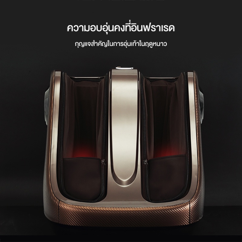 XUTI มัลติฟังก์ชั่น ประคบร้อน เครื่องนวดเท้า บรรเทาความเมื่อยล้า Foot Massager https://lnwchill.com