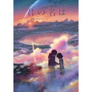 โปสเตอร์ลายฟิกเกอร์ Anime Your Name Tachibana Taki สําหรับตกแต่งบ้าน