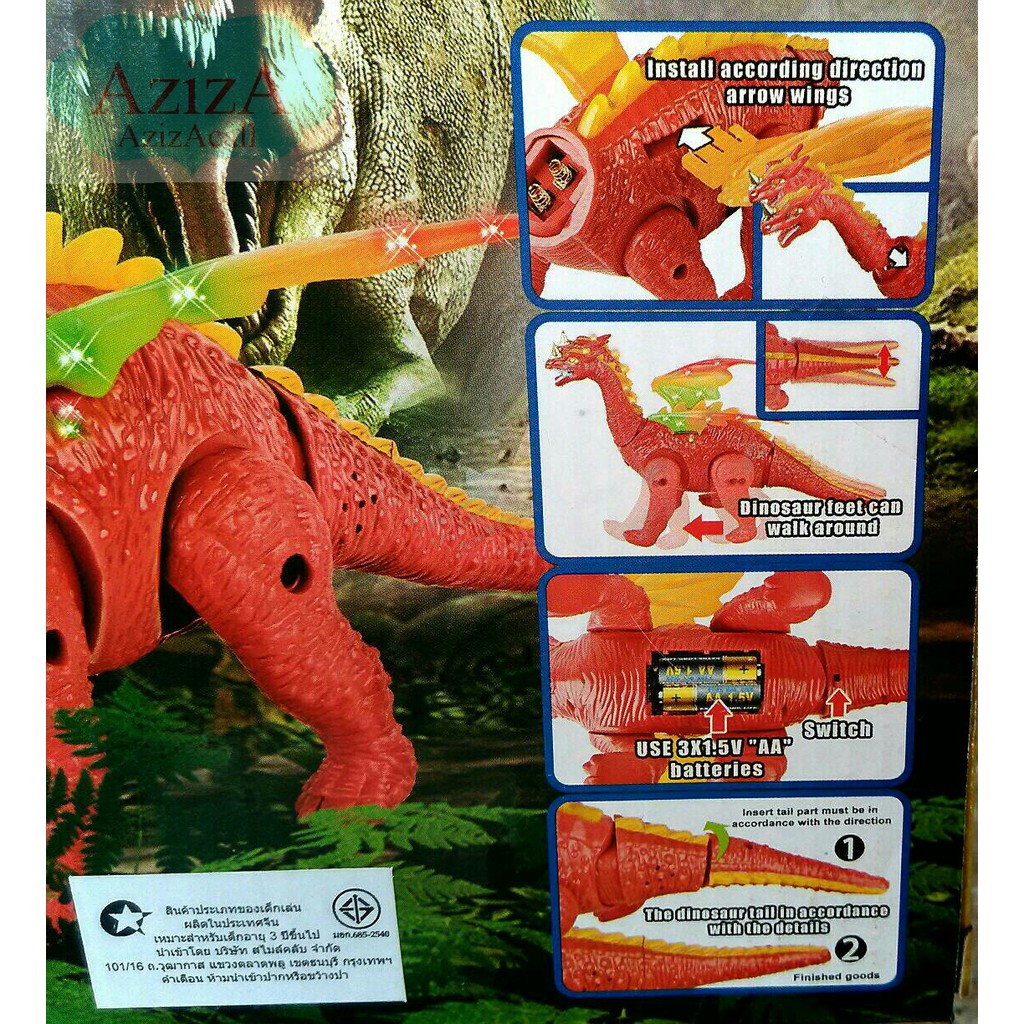 ไดโนเสาร์เดินได้-ไดโนเสาร์มีเสียง-ไดโนเสาร์ฉายภาพ-ไดโนเสาร์3d-dinosaurs-era-ไดโนเสาร์-2หัว-ไดโนเสาร์