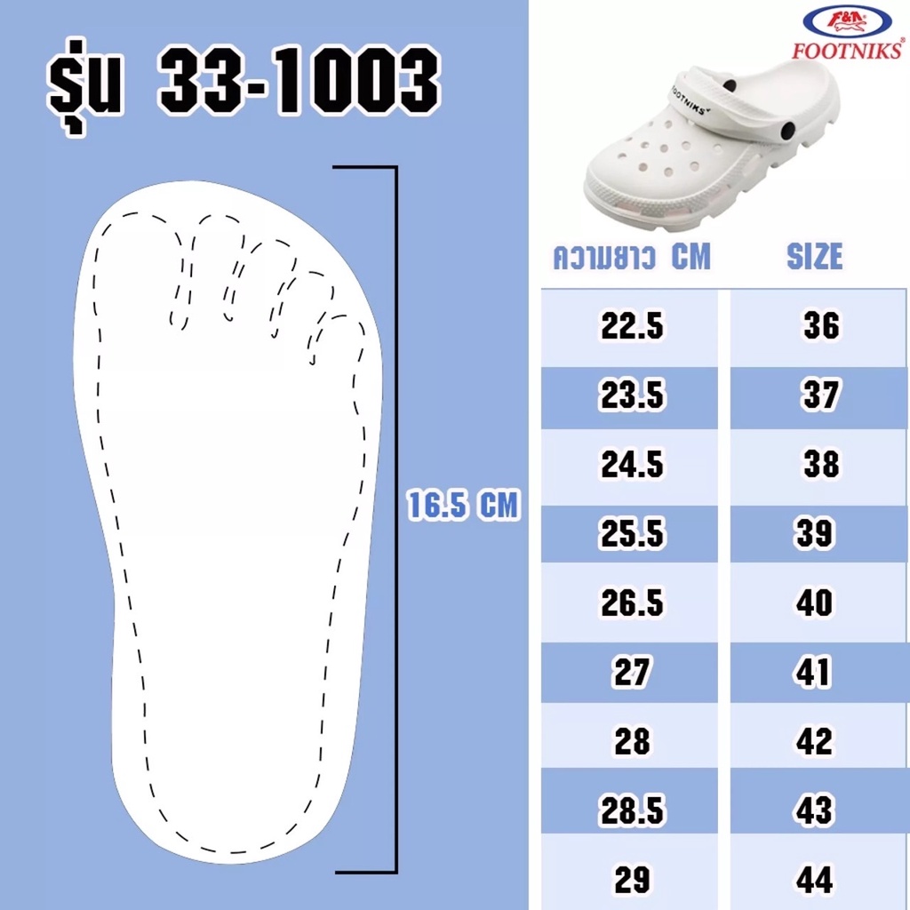 best-buy-3คู่-ราคาส่ง-รองเท้าหัวโต-รุ่น1003นุ่ม-เบาสบาย-ไซส์36-40แถมฟรีตัวติด