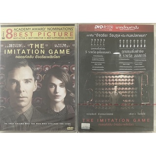 The Imitation Game (2014, DVD)/ถอดรหัสลับ อัจฉริยะพลิกโลก (ดีวีดีแบบ 2 ภาษา หรือ แบบพากย์ไทยเท่านั้น)