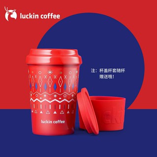 ✅พร้อมส่ง✅แก้วluckin coffee🥤🎄#แบรนด์ที่เซียวจ้านเป็นพรีเซนเตอร์🥤 Xiaozhan เซียวจ้าน แก้วกาแฟ