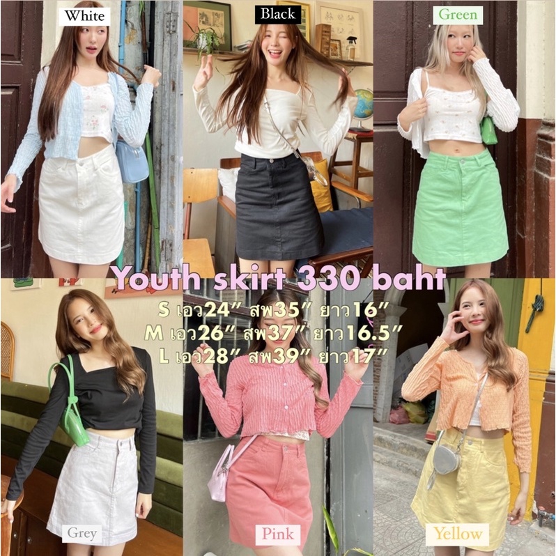 cintage-ct1813-youth-skirt-by-cintage199-กระโปรงสั้น