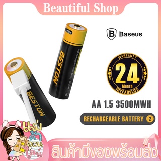 ถ่านชาร์จ Beston Li-ion Battery แบตเตอรี่ชาร์จได้ กำลังไฟ 3500,1000mWh แรงดันไฟฟ้า 1.5V สายชาร์จ USB Micro ขนาด AA/AAA