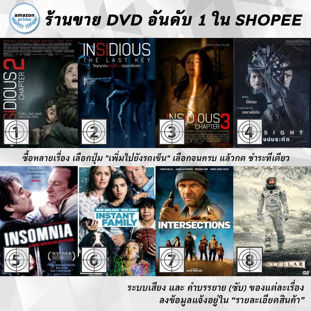 dvd-แผ่น-insidious-chapter-2-insidious-chapter-4-insidious-chapter-3-insight-insomnia-instant-family-inter