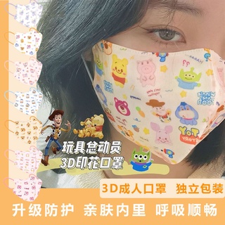 ภาพขนาดย่อสินค้าDuckbill Mask หน้ากาก ลายการ์ตูนเป็ด 3D 4D จัดส่งด่วน สําหรับผู้ใหญ่