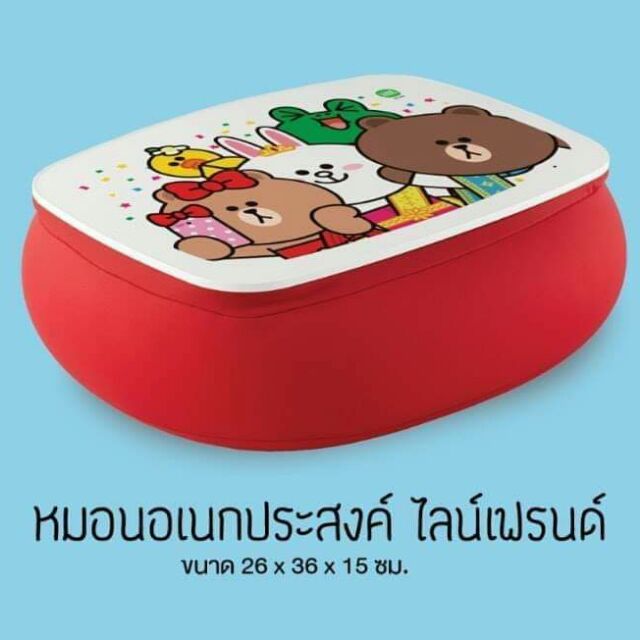 หมอนเอนกประสงค์-ไลน์เฟรนด์-พรีเมี่ยม-เซเว่น