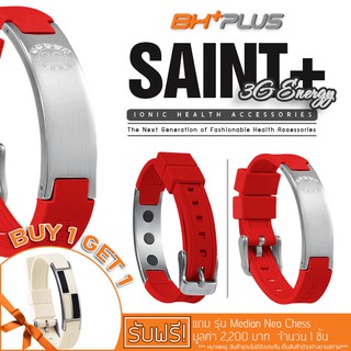 สายรัดข้อมือ รุ่น Saint 3G Energy BH+PLUS เครื่องประดับMagneticเพื่อสุขภาพ ปรับสมดุลของร่างกาย ประดับด้วยเพชรชวารอฟกี้