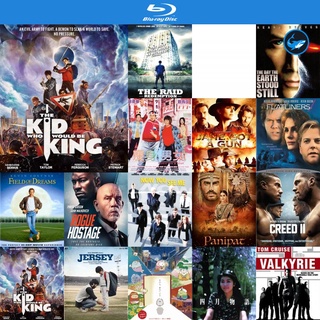 Bluray แผ่นหนังบลูเรย์ The Kid Who Would Be King (2019) หนุ่มน้อยสู่จอมราชันย์ บูเร เครื่องเล่นบลูเรย์ blu ray player