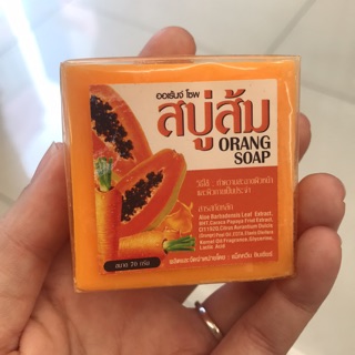 สบู่ส้มเพื่อผิวขาวใสOrange Soap&amp;Papayaขนาด70กรัม ใช้ได้นาน1เดือน