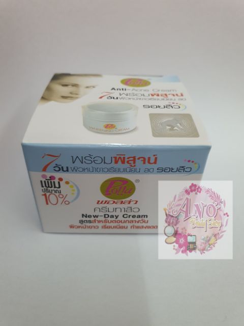 polla-ครีม-พอลล่า-7-วัน-3-วัน-anti-melasma-anti-acne-super-white-perfects